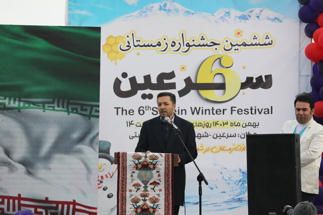 6th Annual Sarein Winter Festival Launches in Northwest Iran: Celebrate Culture and Winter Fun!