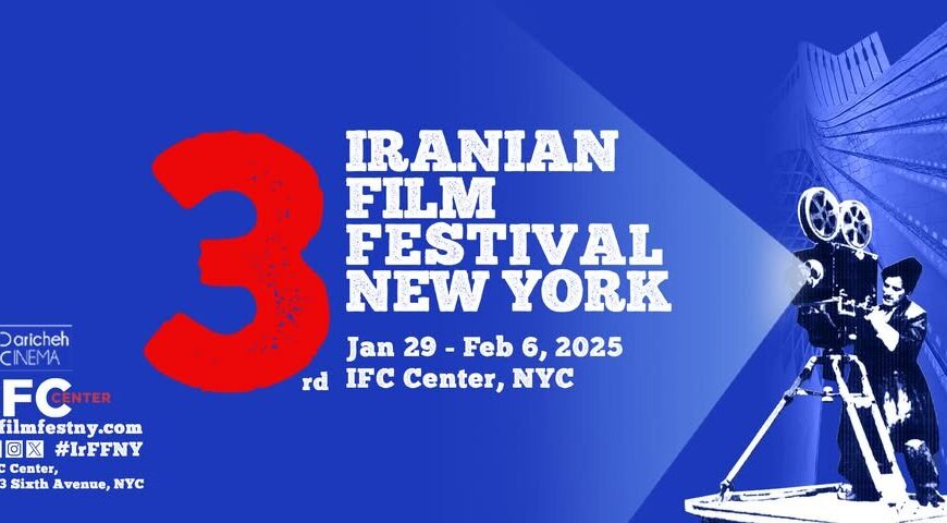 Discover 17 Must-See Short Films at the 3rd Iranian Film Festival in New York!