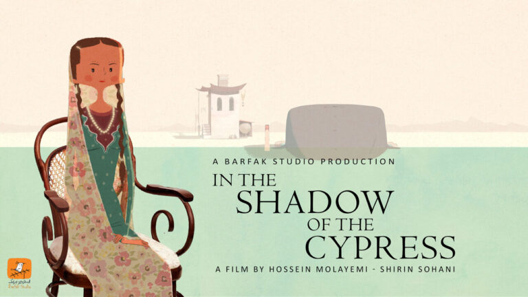 Iranian Short Animation 'In the Shadow of the Cypress' Earns Oscar 2025 Nomination!