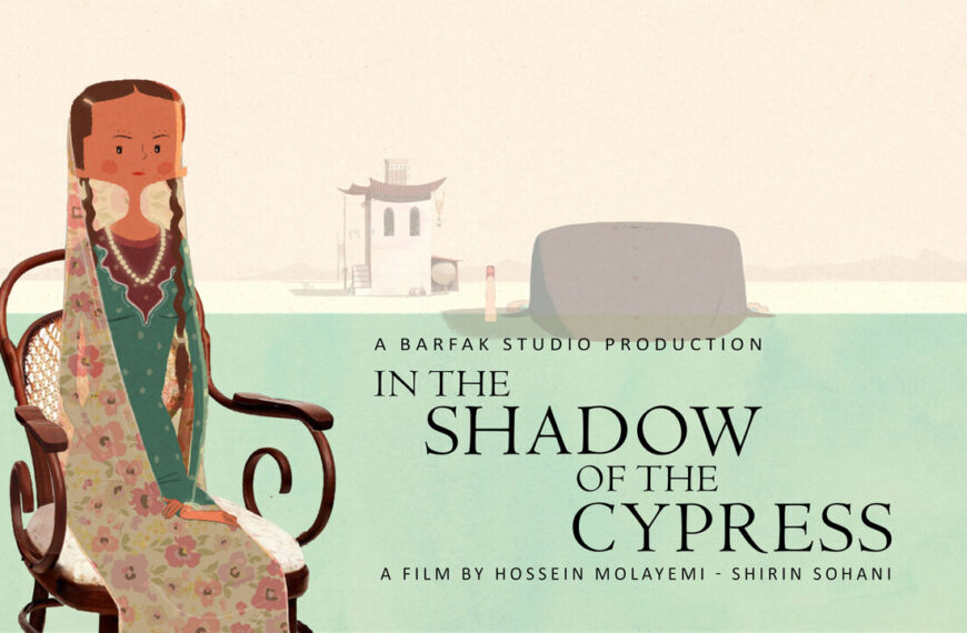 Iranian Short Animation 'In the Shadow of the Cypress' Earns Oscar 2025 Nomination!