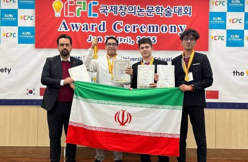 Iranian Students Dominate ICPC 2025: A Stunning Showcase of Talent and Innovation!