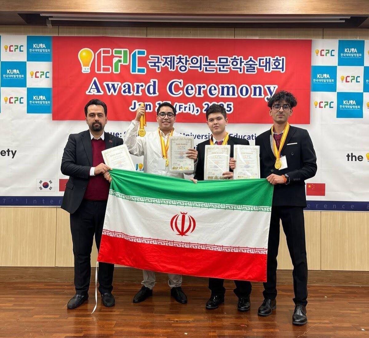 Iranian Students Dominate ICPC 2025: A Stunning Showcase of Talent and Innovation!