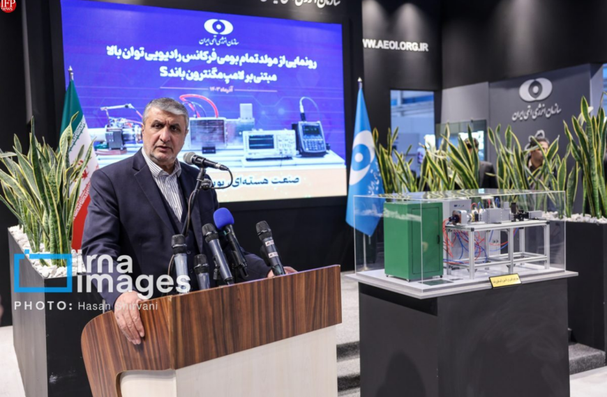 Iran's Nuclear Chief Reveals Domestic Breakthrough: Producing Dozens of Radiopharmaceuticals!