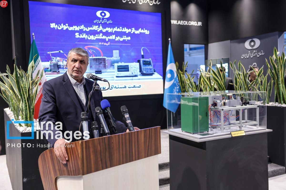 Iran's Nuclear Chief Reveals Domestic Breakthrough: Producing Dozens of Radiopharmaceuticals!