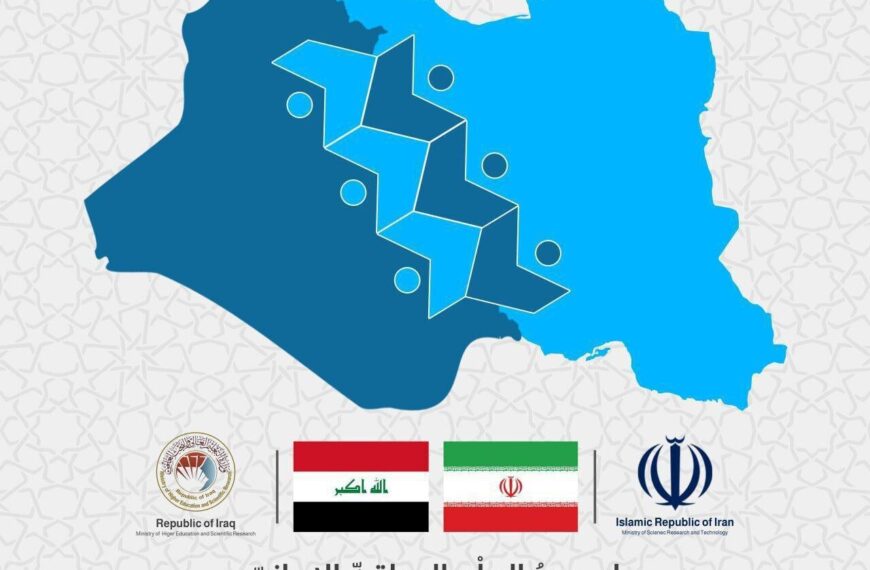 Join the Innovation: 2nd Iran-Iraq Science Week Set to Ignite Collaboration and Discovery!