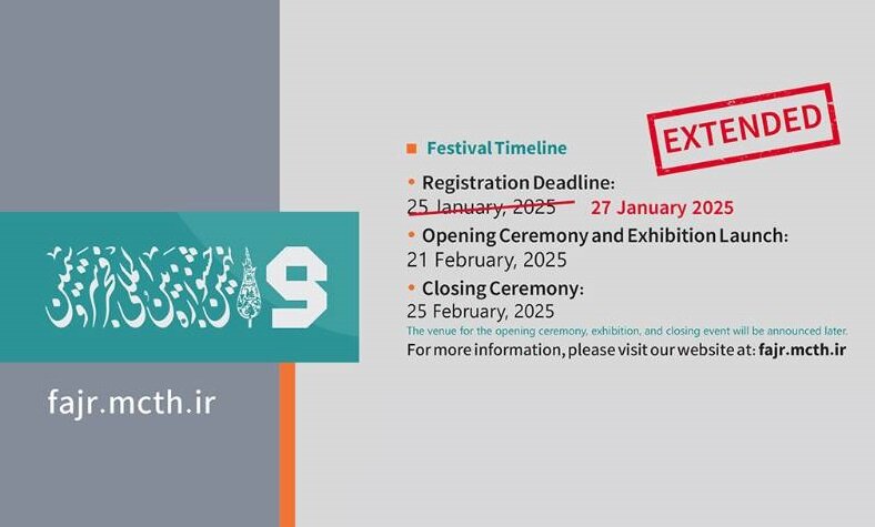 Last Chance: Registration Deadline Extended for the 9th Fajr International Handicrafts Festival!