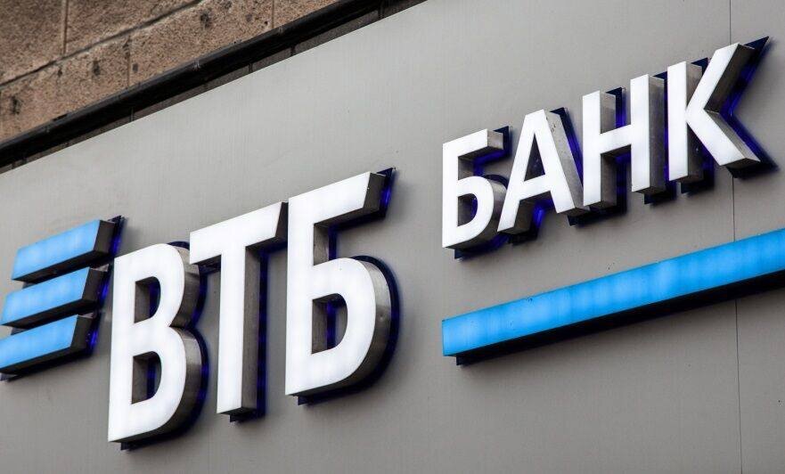 VTB Makes History as First Russian Bank to Launch Branch in Iran