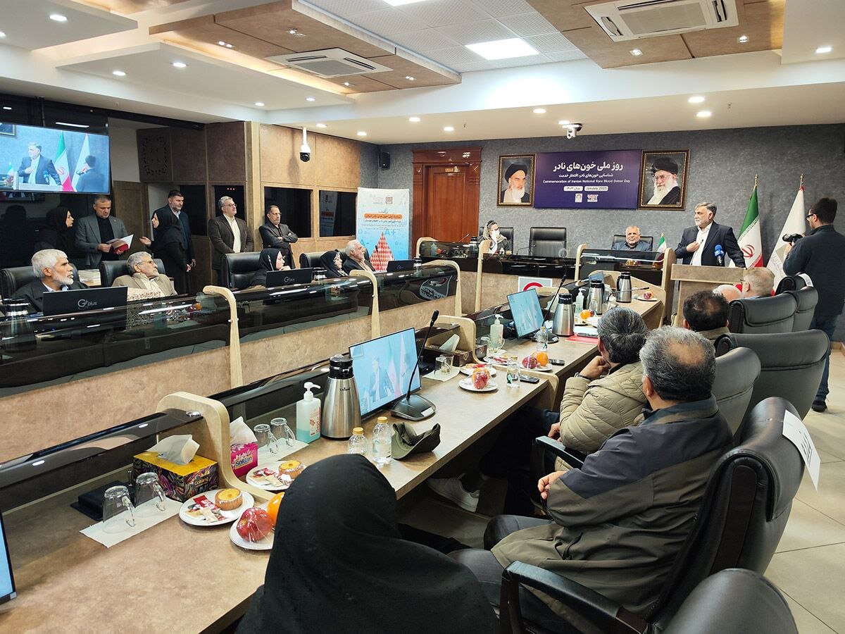 WHO Spotlights Iran as a Leading Model for Innovative Rare Blood Management Solutions