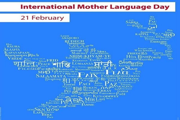 Celebrating International Mother Language Day: Embracing Multiculturalism for a Richer Tomorrow