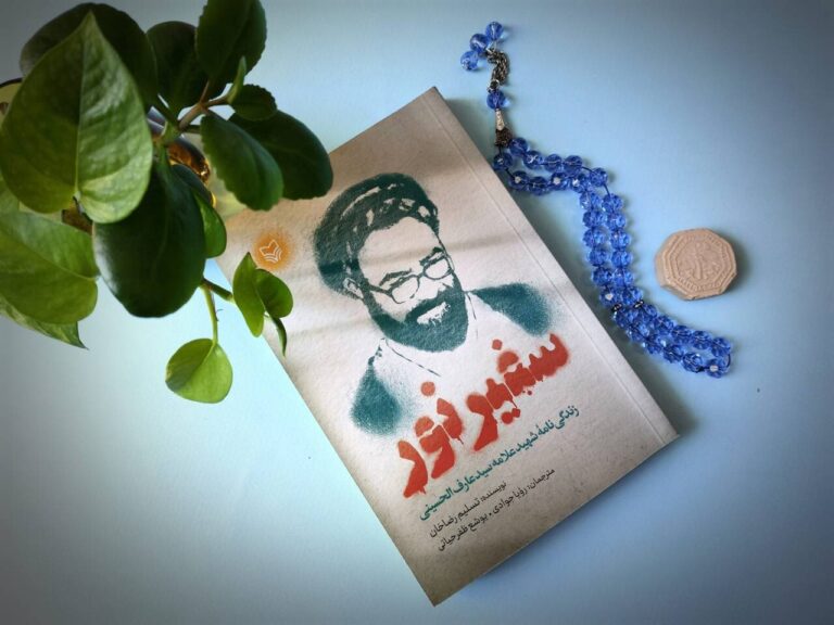 Discover 'Safeer-e Noor': The Inspiring Journey of Pakistan's Syed Arif al Hussaini