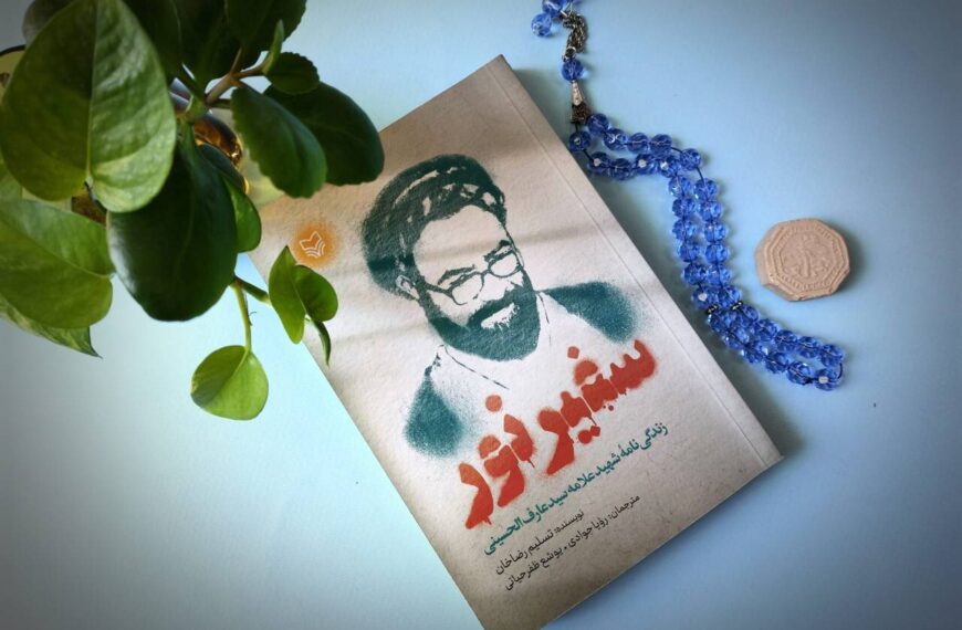 Discover 'Safeer-e Noor': The Inspiring Journey of Pakistan's Syed Arif al Hussaini