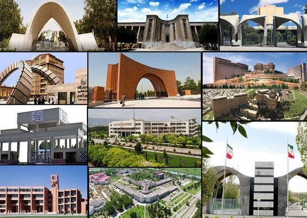 Discover the Leading Iranian Universities in THE WUR: A Global Perspective on Academic Excellence