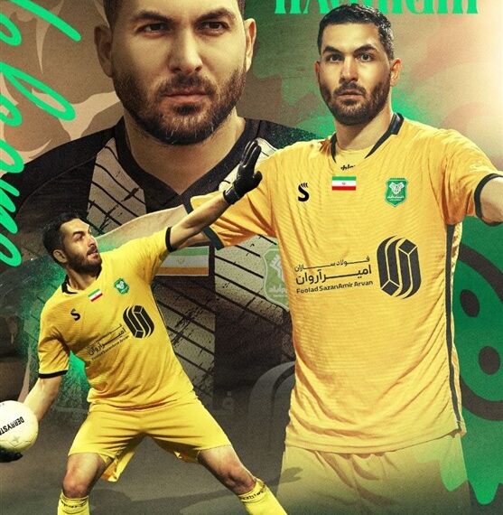 Former Iran Goalkeeper Haghighi Signs with Kheybar: A New Chapter Begins!