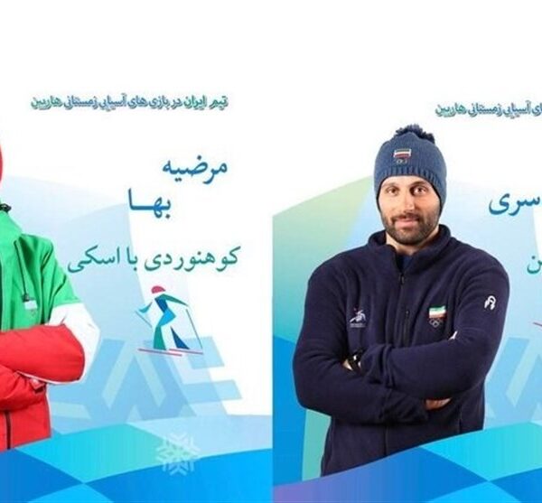 Iran Unveils Star Athletes as Flagbearers for 2025 Asian Winter Games!