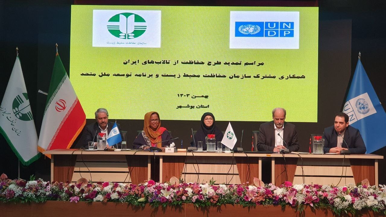 Iran and UNDP Join Forces to Safeguard Wetlands: New MOU Signed for Conservation Efforts