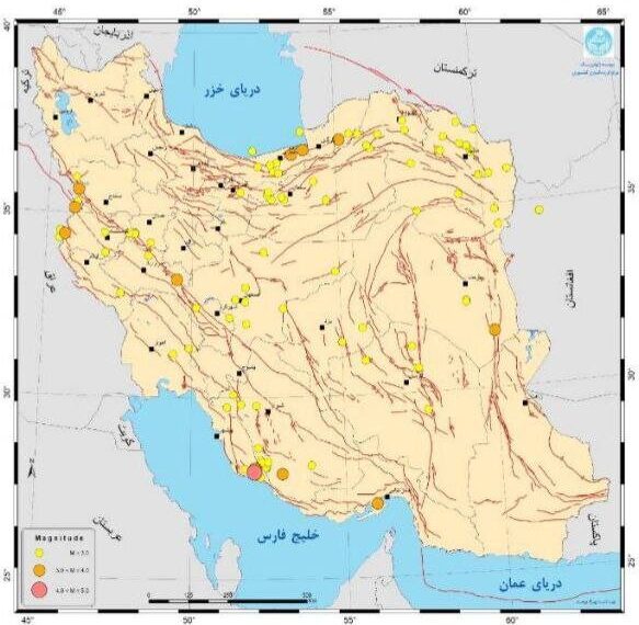 Over 100 Earthquakes Rattle Iran in Just One Week: What You Need to Know