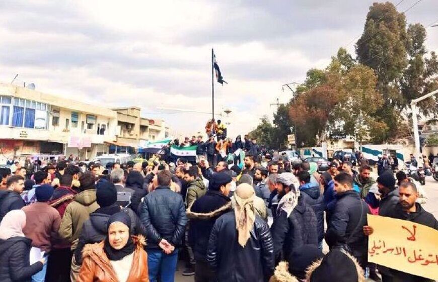 Syrians Rally in Protest Against Israeli Occupation: A Surge of Anger on the Streets