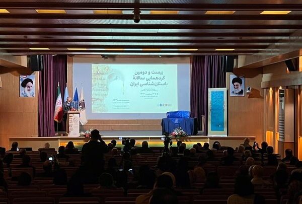 Tehran Hosts Exciting Archaeology Conference: Uncovering the Past and Shaping the Future!