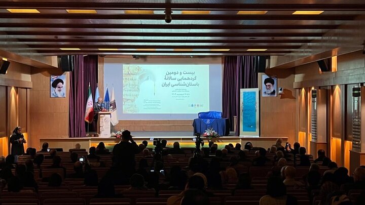 Tehran Hosts Exciting Archaeology Conference: Uncovering the Past and Shaping the Future!