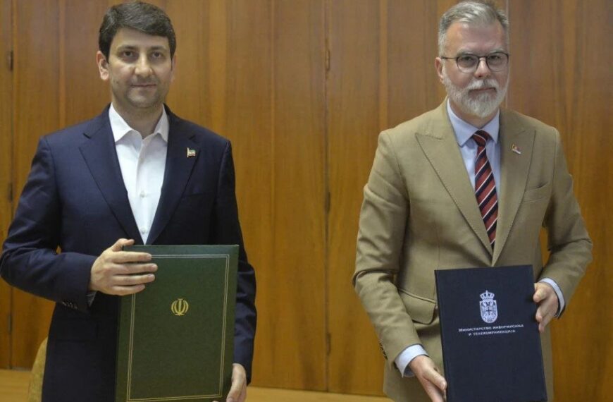 Tehran and Belgrade Forge Strategic MOU to Boost ICT Collaboration