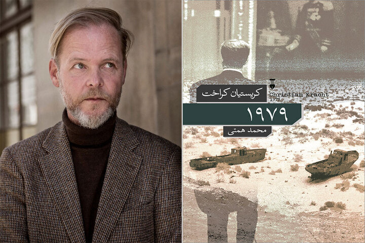 Discover Christian Kracht's '1979': Now Available in Persian!