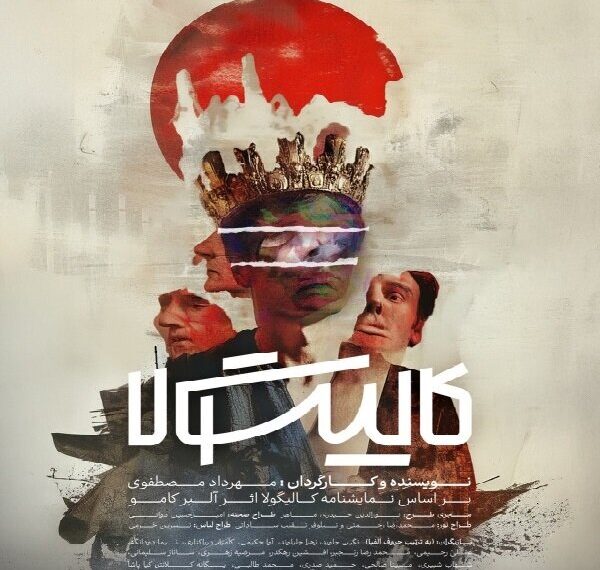 Experience the Intensity of Albert Camus' 'Caligula' at Tehran's City Theater