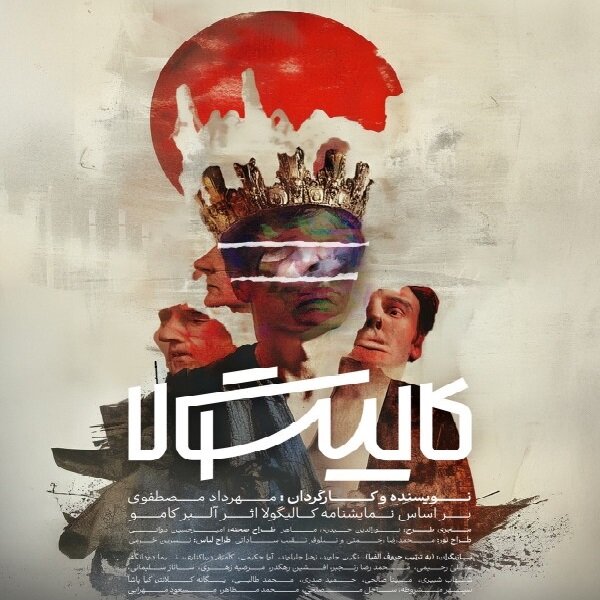 Experience the Intensity of Albert Camus' 'Caligula' at Tehran's City Theater