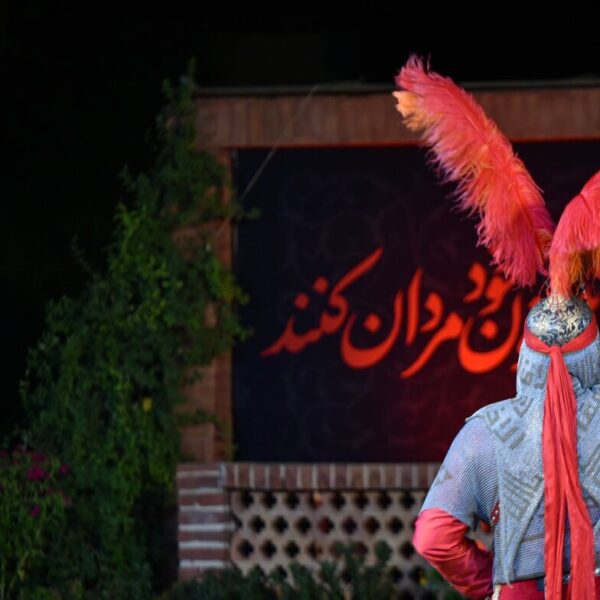 Experience the Magic of Tazieh: Tehran's Pardis Theater Complex Unveils Upcoming Performances