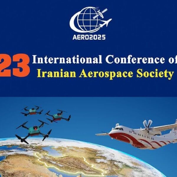 Get Ready for the International Conference of the Iranian Aerospace Society This May!