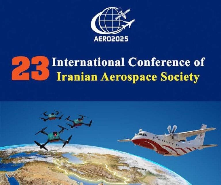 Get Ready for the International Conference of the Iranian Aerospace Society This May!