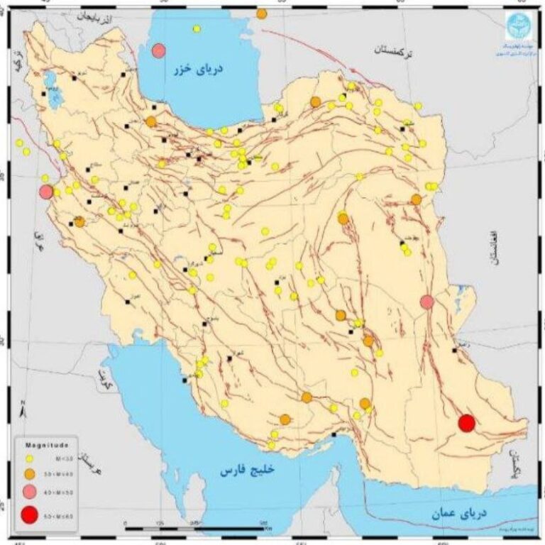 Shocking Seismic Activity: Over 135 Earthquakes Rock Iran in Just One Week!