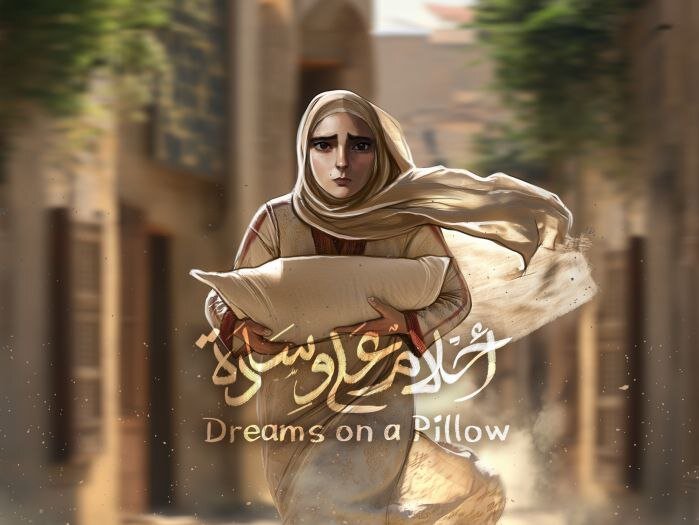 Unravel the Nakba: Explore the Enchantment of 'Dreams on a Pillow'