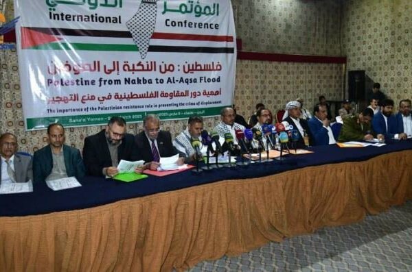 Yemen Hosts Global Virtual Conference on Palestine, Firmly Opposes Displacement Plans