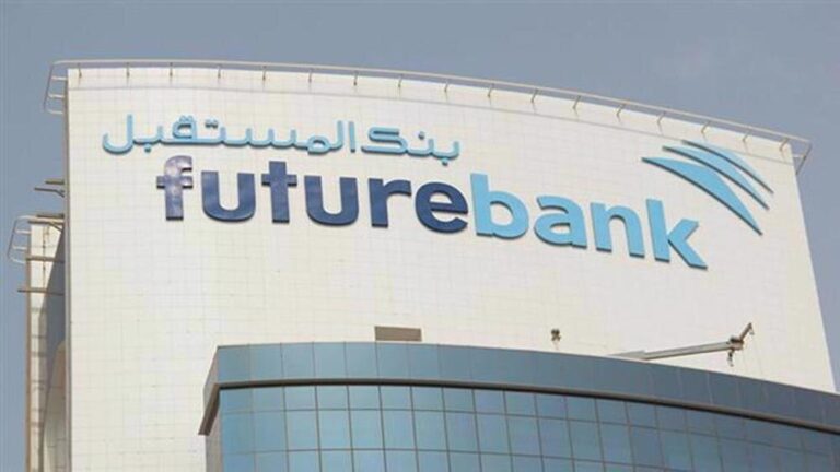 Bahrain Court Affirms Ruling in Favor of Iranian Banks: A Landmark Decision