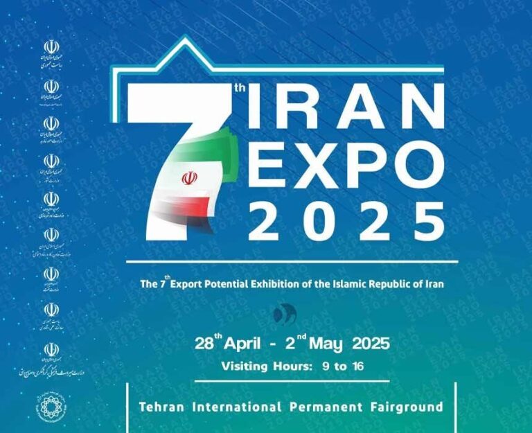 Over 30 Chamber of Commerce Leaders Set to Attend Iran Expo 2025: A Gateway to Global Business Opportunities!