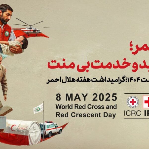 Celebrate National Red Crescent Week: A Time for Community and Compassion!