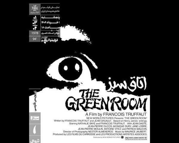 Experience François Truffaut’s Timeless Classic ‘The Green Room’ at This Year’s IAF!