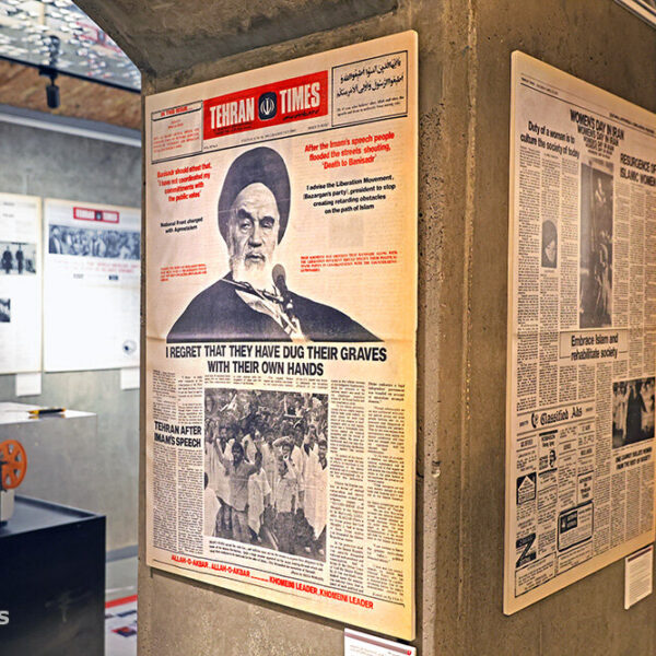 Explore Iran's Rich History: Insights from the Pages of Tehran Times
