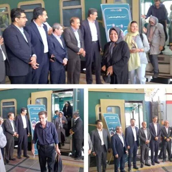 Golden Triangle of Iranian Tourism: First Train Arrives in Historic Yazd!