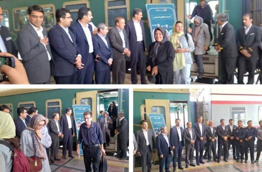 Golden Triangle of Iranian Tourism: First Train Arrives in Historic Yazd!