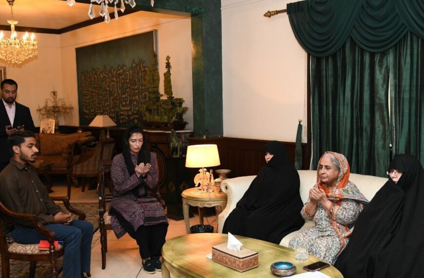 High-Level Iranian Delegation Engages with Pakistan's First Lady: A Diplomatic Encounter