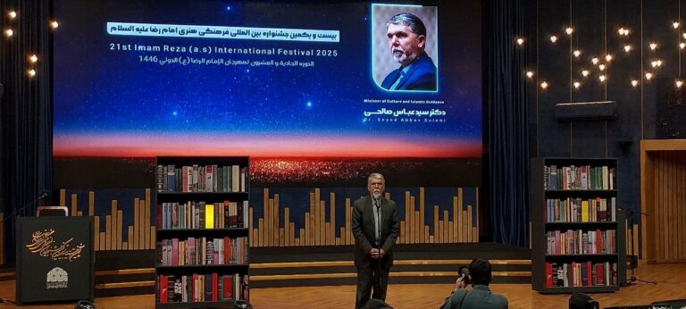 Imam Reza Festival Wraps Up: Celebrating Cultural Icons with Prestigious Honors!