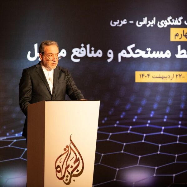 Iran Asserts Right to Peaceful Nuclear Energy Use, Including Enrichment