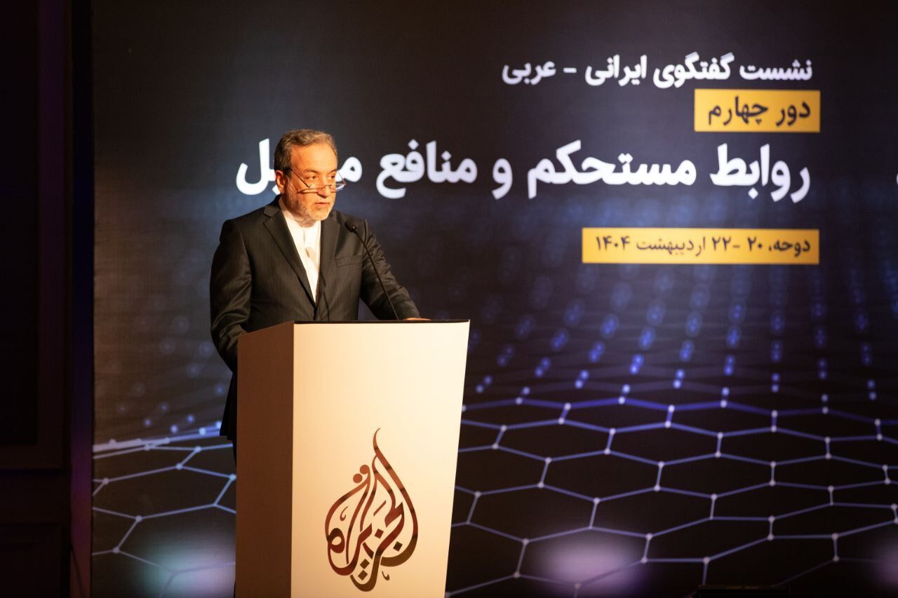 Iran Asserts Right to Peaceful Nuclear Energy Use, Including Enrichment