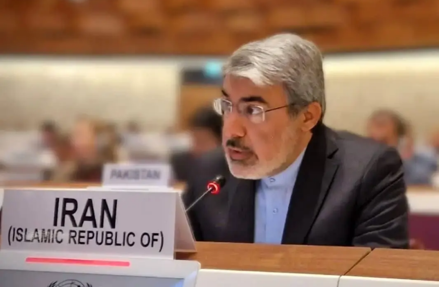Iran Commits to Protecting Genetic Resources and Traditional Knowledge with New Treaty