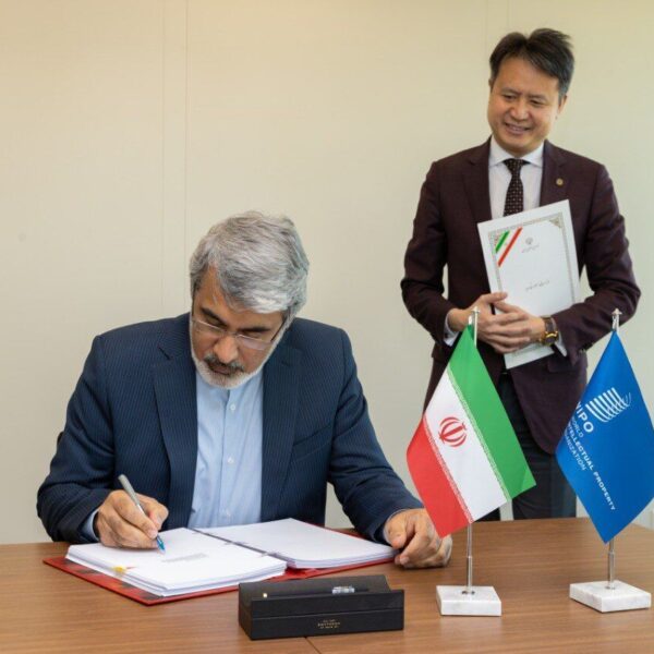 Iran Joins Global Initiative: Signs Landmark Genetic Resources Treaty