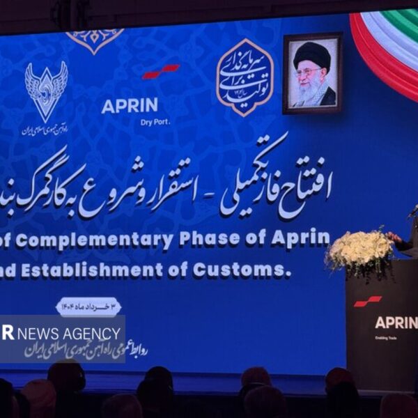Iran Proposes Independent Port Offices to Boost Regional Trade with Neighbors