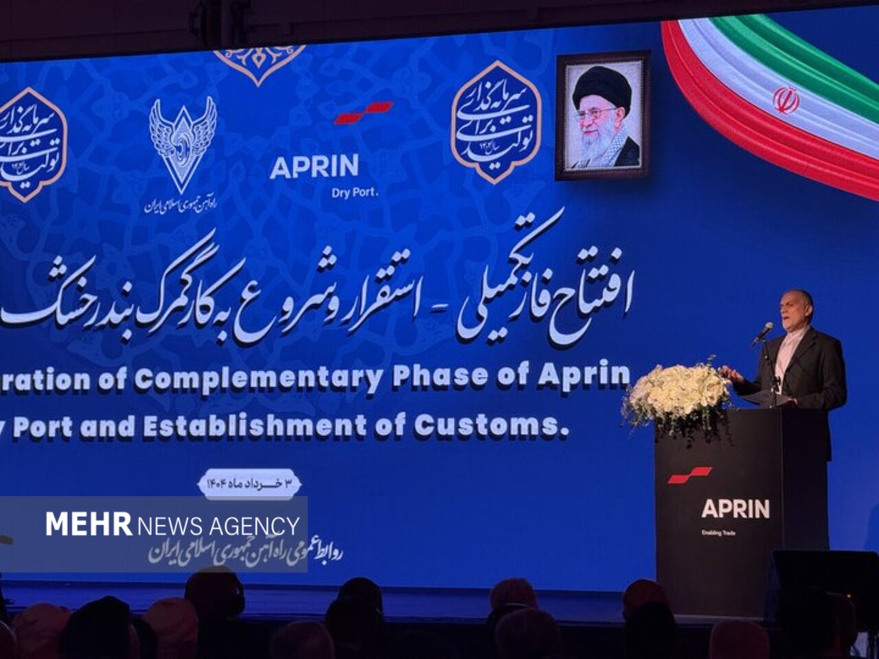 Iran Proposes Independent Port Offices to Boost Regional Trade with Neighbors