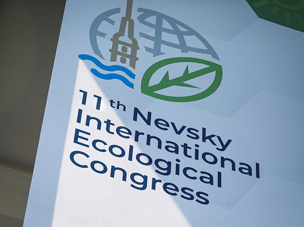 Iran Set to Participate in Nevsky International Ecological Congress: A Global Dialogue on Sustainability