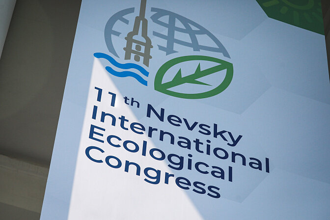 Iran Set to Participate in Nevsky International Ecological Congress: A Global Dialogue on Sustainability